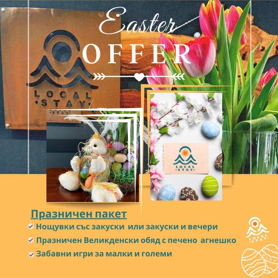 Local Hotel, Bw Signature Collection Bansko